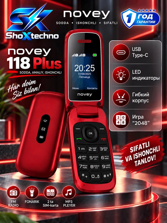 Кнопочный телефон-раскладушка Novey 118 Plus, лягушка, камера - 