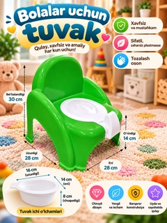 Лайм