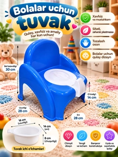 Синий