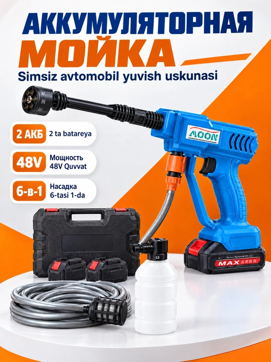 48V koʻchma yuqori bosimli yuvish mashinasi,2×1200mA·h akkumulyator,6-in-1 nozul - 