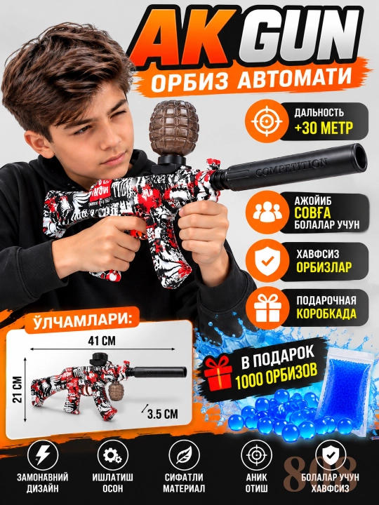 Orbiz avtomat va to'pponcha, 7-8 mm