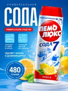 Синий