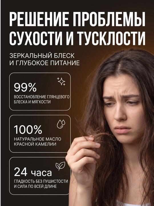 Шампунь, для всех типов волос, Oriental Premium, с кератином, Kerasys, Корея, 600 мл