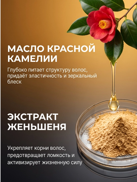 Шампунь, для всех типов волос, Oriental Premium, с кератином, Kerasys, Корея, 600 мл