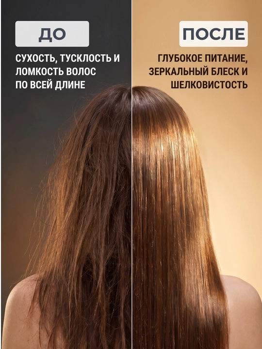 Шампунь, для всех типов волос, Oriental Premium, с кератином, Kerasys, Корея, 600 мл