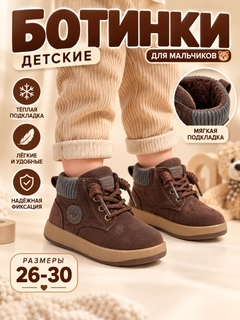 Коричневый