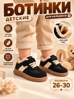 Черный
