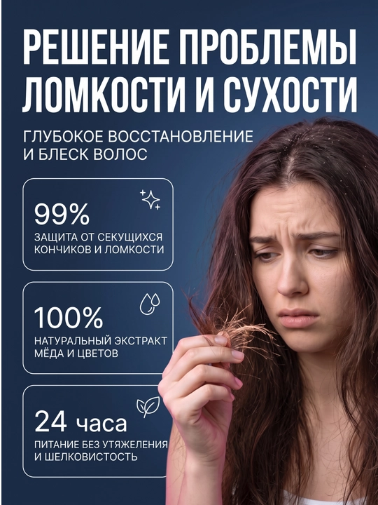 Против выпадения волос - шампунь и кондиционер 2 в 1 женский Kerasys Hanaro, Корея, 680 мл