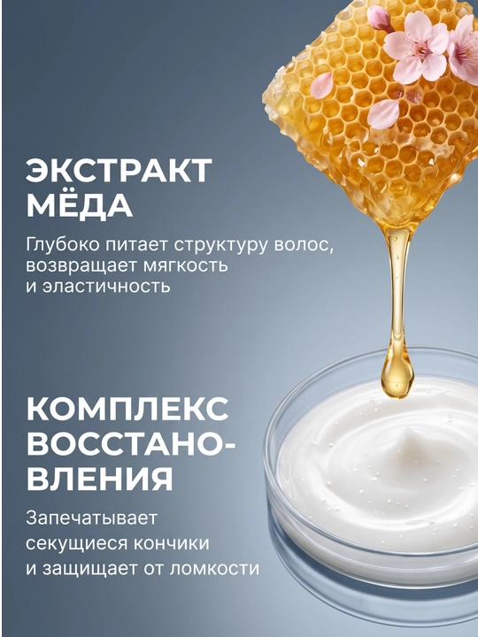 Против выпадения волос - шампунь и кондиционер 2 в 1 женский Kerasys Hanaro, Корея, 680 мл