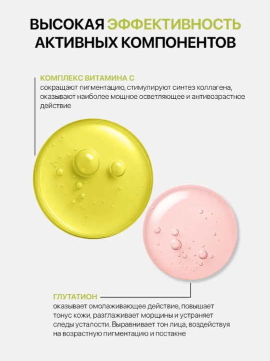 Arencia booster shot бустер-сыворотка для лица, 30 мл