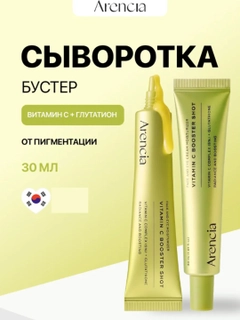 Золотой