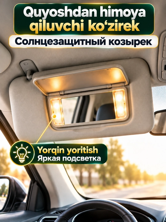Chevrolet Cobalt, Tracker, Onyx, Spark chiroqlari bilan quyoshdan himoyalovchi soyabon - 