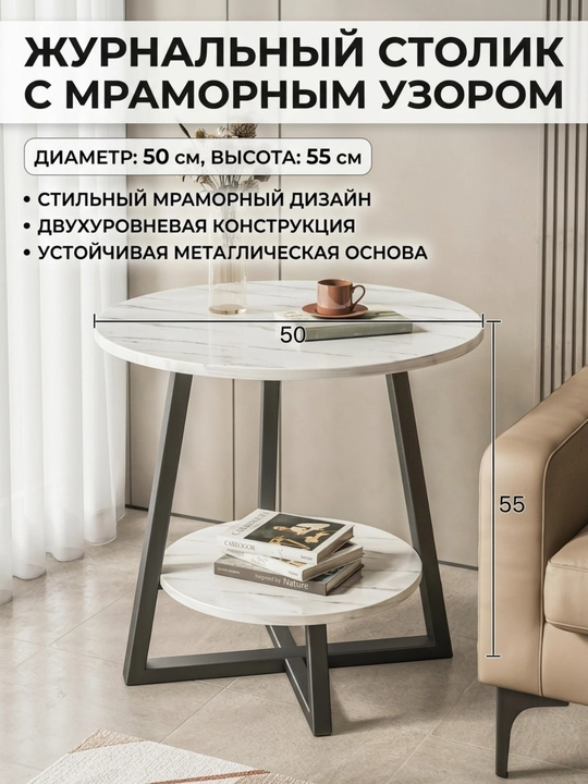 Jurnal stoli, dekorativ stol, yonma-yon qo‘yiladigan stol, mustahkam stol - 