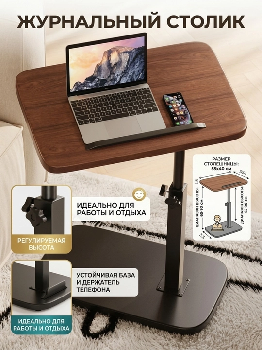 Jurnal stoli, dekorativ stol, yonma-yon qo‘yiladigan stol, mustahkam stol - 