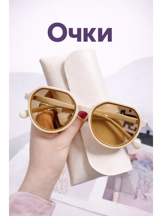 Ayollar ko‘zoynagi, ko‘zoynak, moda ko‘zoynagi - 