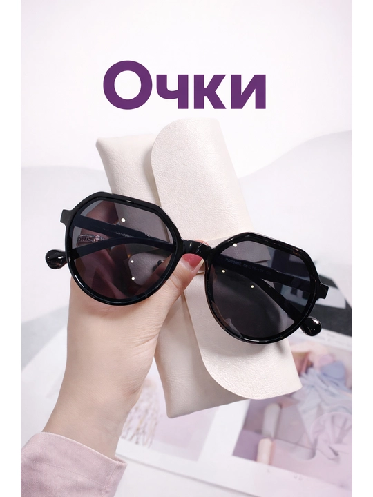 Ayollar ko‘zoynagi, ko‘zoynak, moda ko‘zoynagi - 