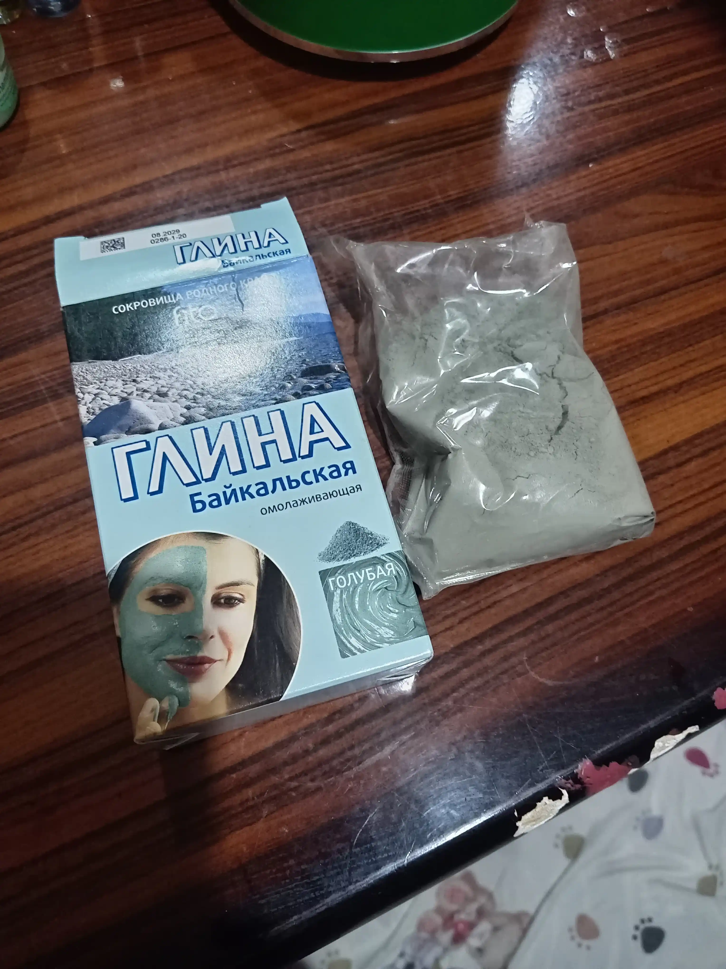 Глина косметическая fito, голубая байкальская, 100 г