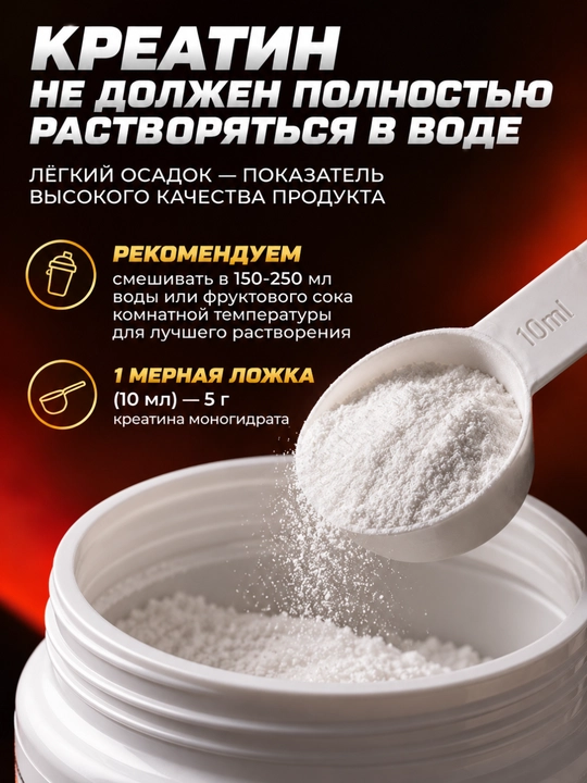 Komplekt geyner + kreatin monogidrat Soulway, massa yig‘ish uchun sport ozuqasi to‘plami