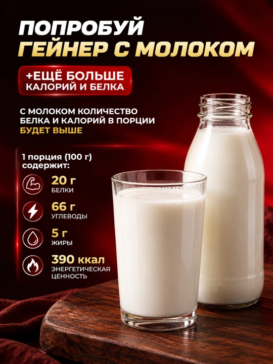 Komplekt geyner + kreatin monogidrat Soulway, massa yig‘ish uchun sport ozuqasi to‘plami