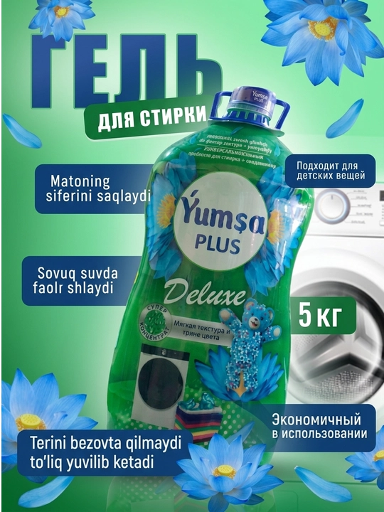 Yuvish uchun gel, oq, rangli, universal, YUMSA, xushbo‘y, 5 kg - 