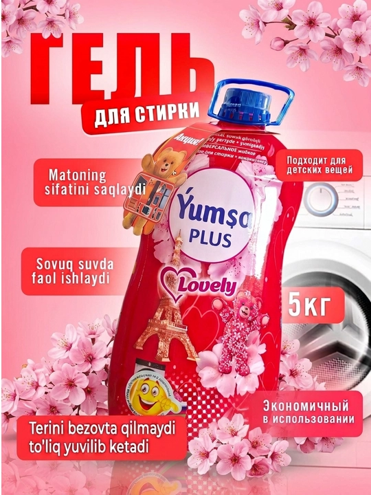 Yuvish uchun gel, oq, rangli, universal, YUMSA, xushbo‘y, 5 kg - 