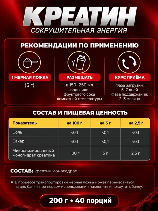 Комплекс гейнер + креатин моногидрат Soulway, комплекс для набора мышечной массы