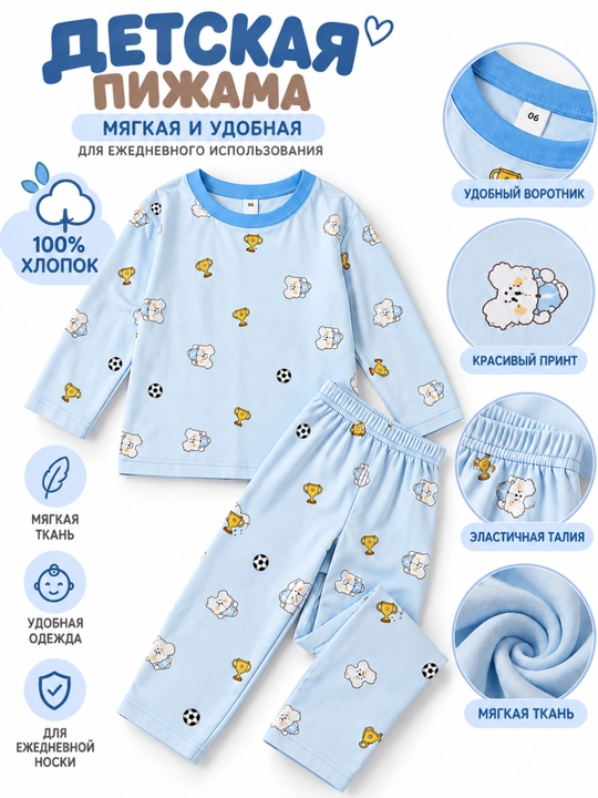Bolalar pijamasi, yozgi, qizlar va o‘g‘il bolalar uchun paxta, nafas oladigan, 2-6 yosh