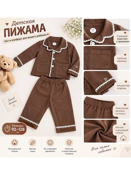 Qizlar uchun pijama,detskiy pijama,kuzgi pijama,100 foiz paxta,3 yoshdan 6 yoshgacha