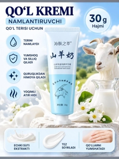 Белый