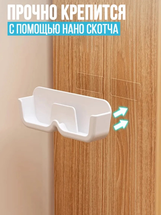 Ko‘zoynak uchun devorga yopishadigan organayzer, ko‘zoynak uchun futlyar, 3 xil rang