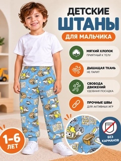 Ледяной