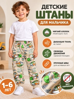 Песочный хаки