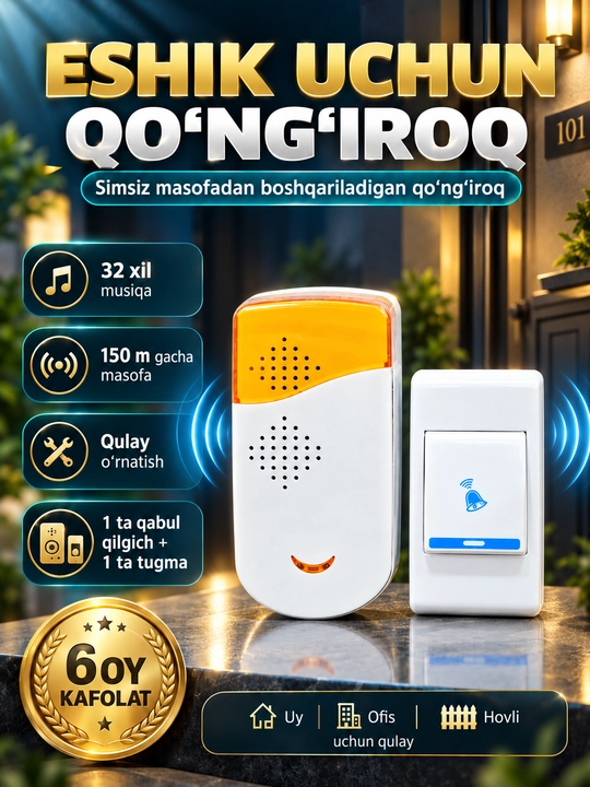 Simsiz eshik jiringlagichi, radio antenna, uy uchun bezak, kabelsiz - 