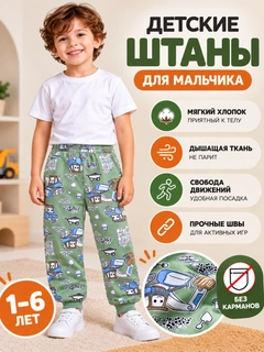 Зелёный хаки