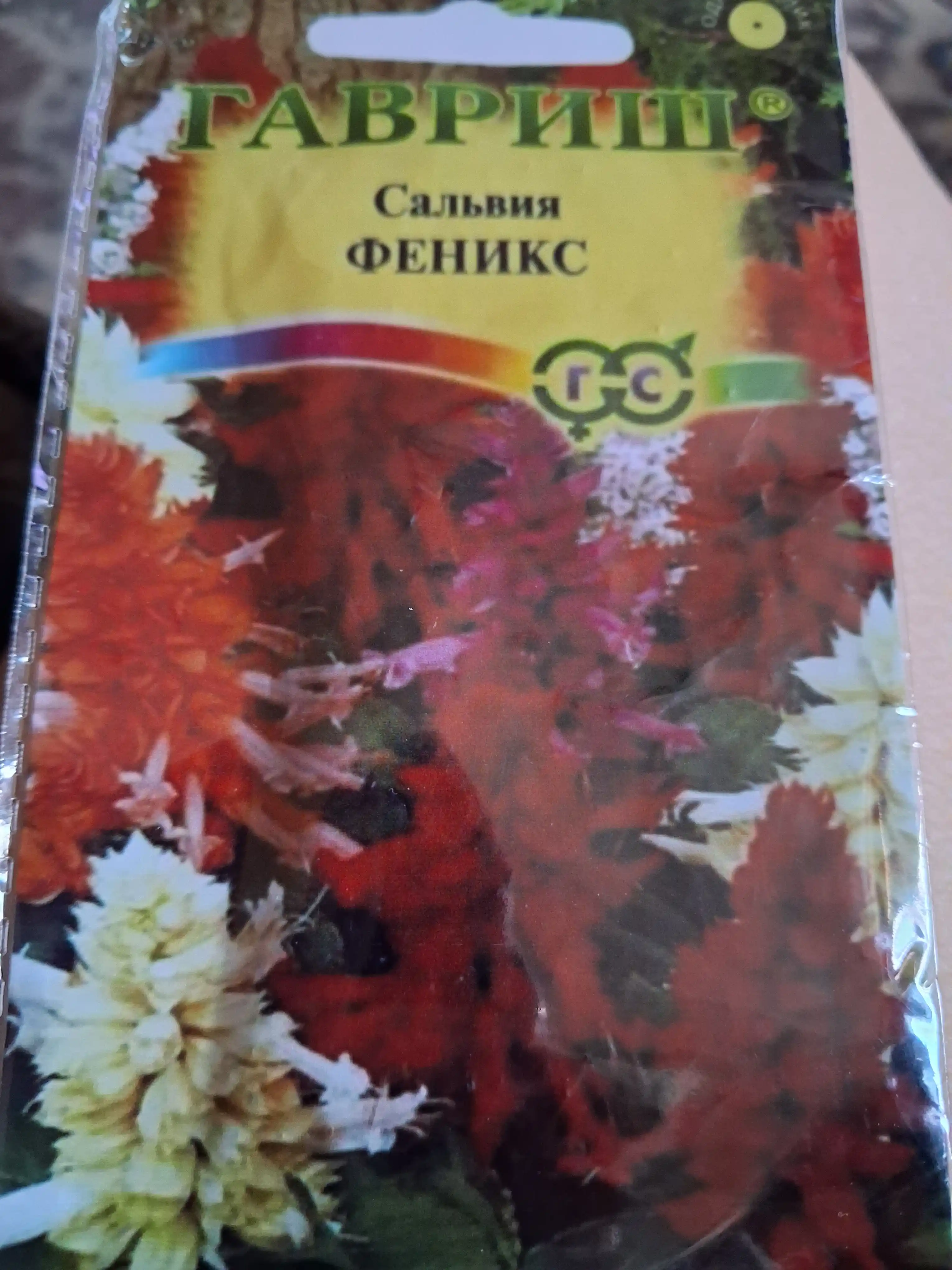Семена цветов Кореопсис, Ипомея, Ромашка, Астра, Вербена, Гвоздика, Георгина, Цинния