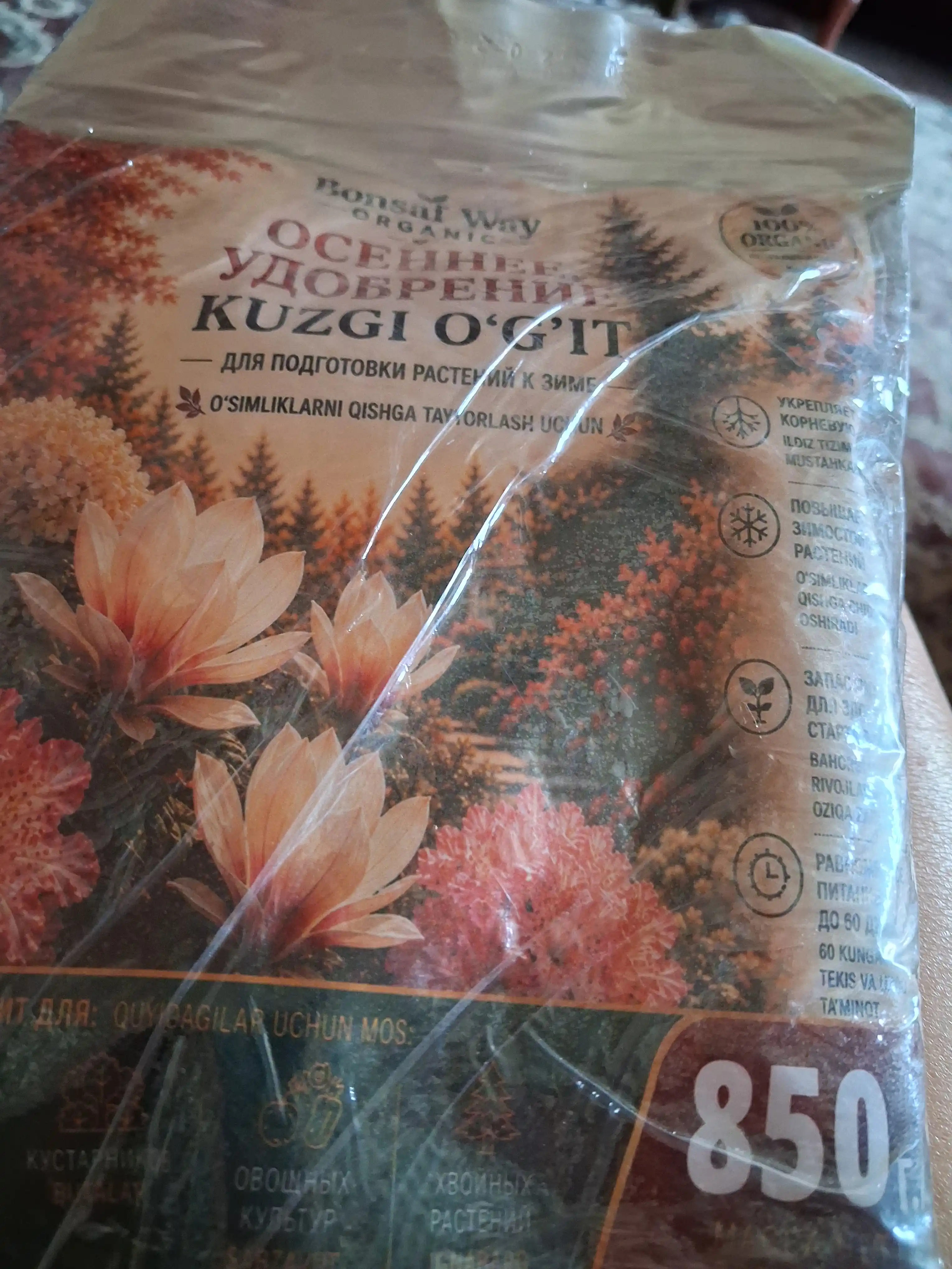 Bonsai Way Organic kuzgi organik granulali o'g'it bog' va sabzavot ekinlari uchun