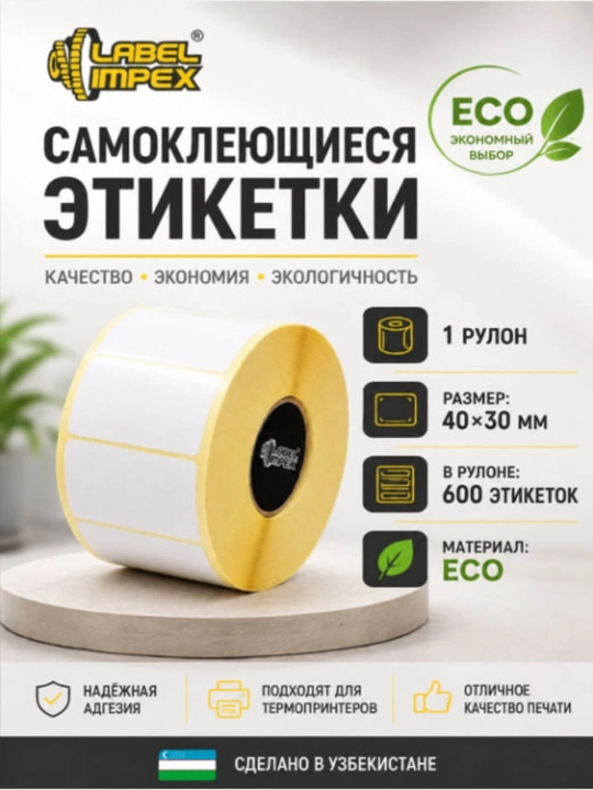 Termoetiketka, 40x30x600 - 