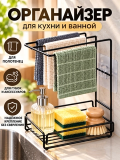 Черный
