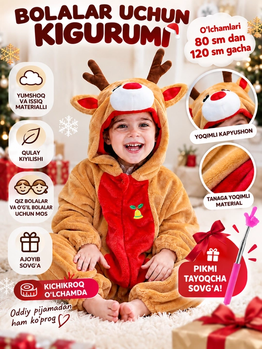 Детский комбинезон олененок кигуруми зимний - 