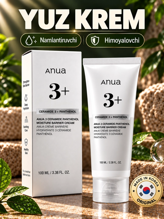 Крем для лица, увлажняющий, барьерный крем, Anua Cream - 