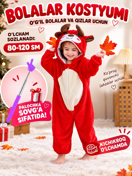 Детский комбинезон олененок кигуруми зимний - 