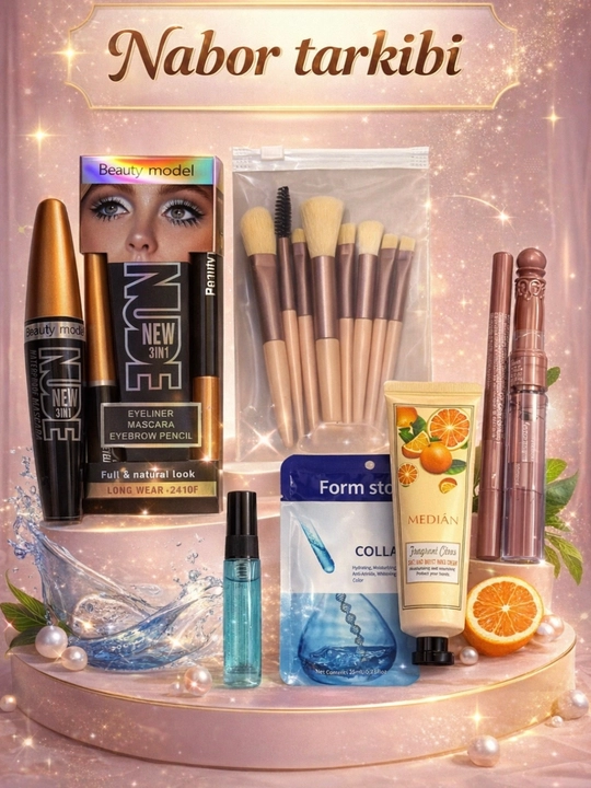 Набор для макияжа, для женщин и девушек, Beauty box, набор косметики для подарка
