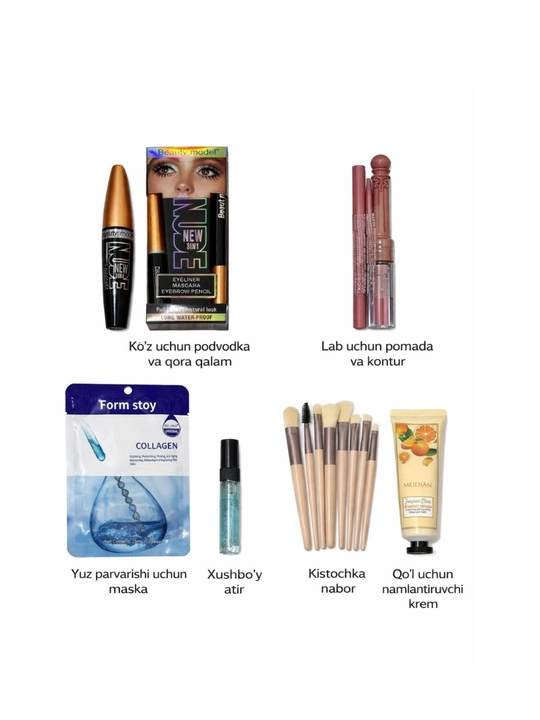 Набор для макияжа, для женщин и девушек, Beauty box, набор косметики для подарка