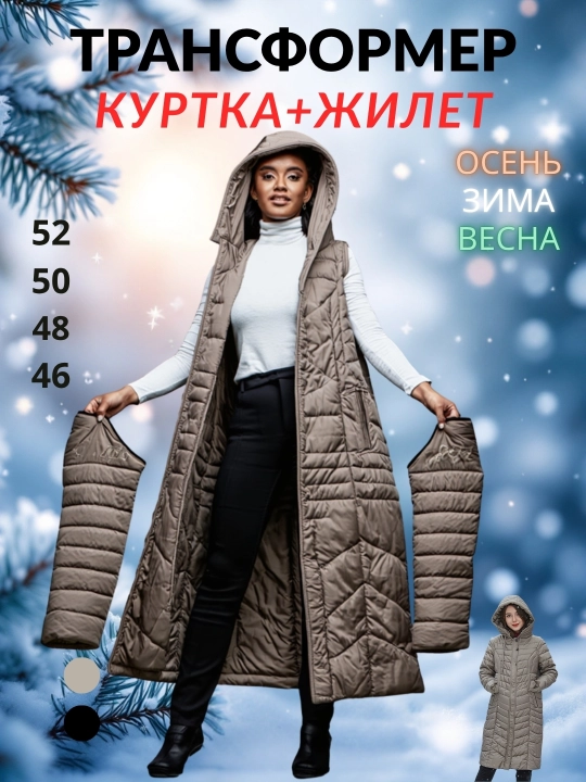 Женская длинная куртка, хaлофайбер, с капюшоном, на меху, в полоску, Китай, зимняя - 