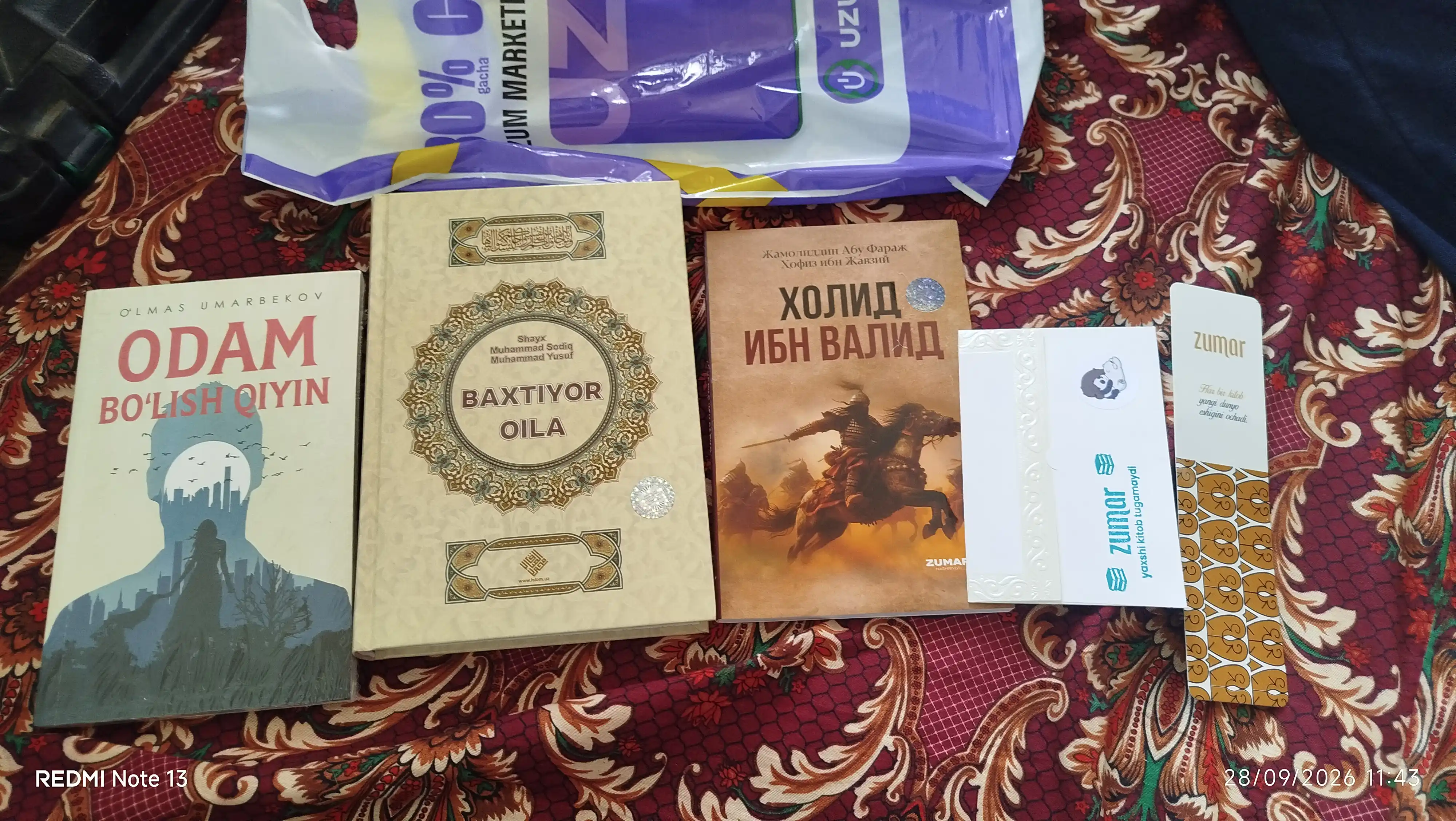 Холид ибн Валид — Аллоҳнинг қиличи, Жамолиддин Абу Фараж