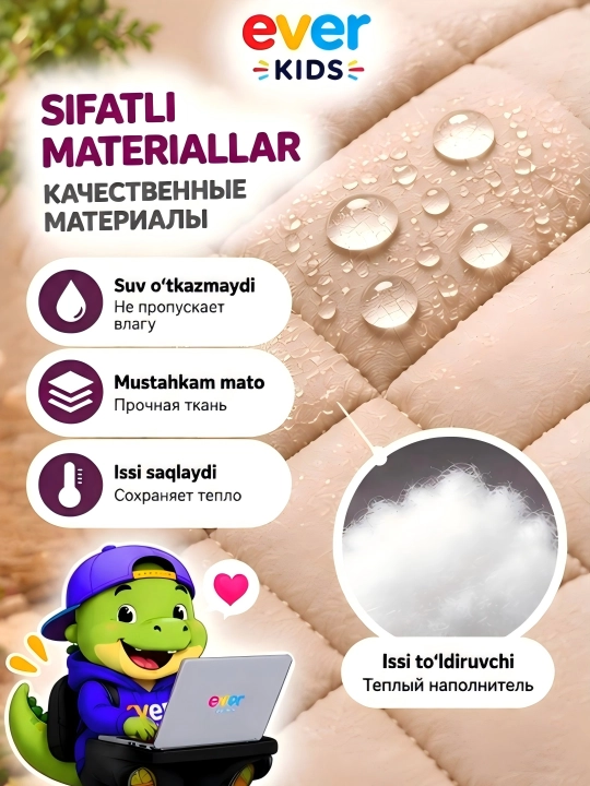 Куртка детская для мальчиков для девочек