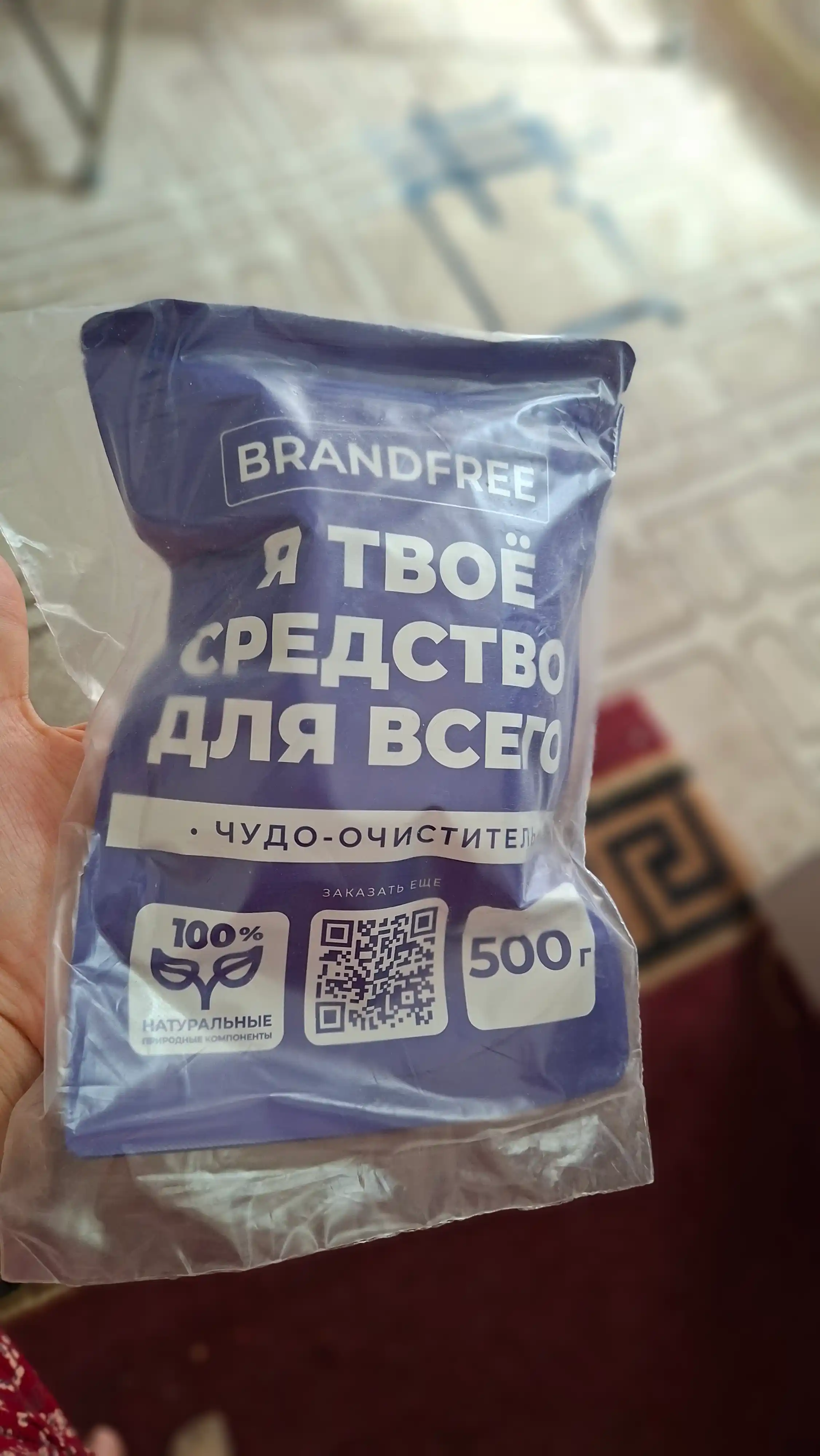 Кислородный пятновыводитель BRANDFREE 0.5, 1, 2, 3 кг на выбор очиститель отбеливатель