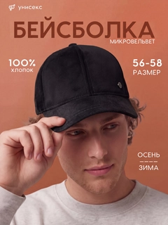 Qora