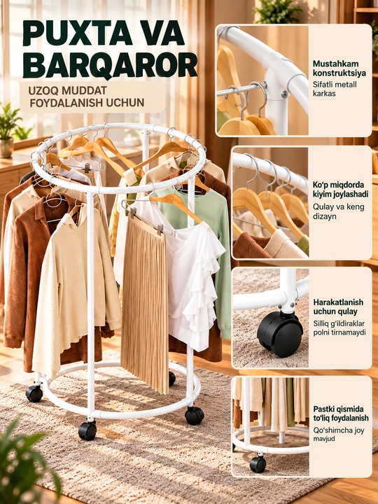 Вешалка для одежды, круглая напольная модель на колесах 75×130 см