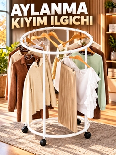 Белый